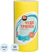 Салфетки хозяйственные ЧУДО ТРЯПКА вискоза 120г/м2, 25х23см, 33л/рул