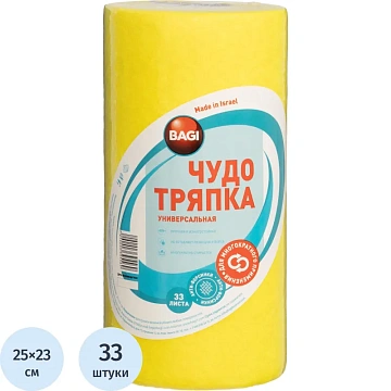 Салфетки хозяйственные ЧУДО ТРЯПКА вискоза 120г/м2, 25х23см, 33л/рул