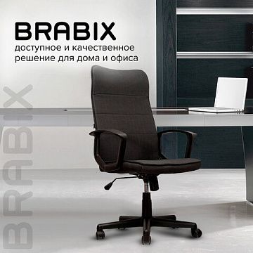 Кресло офисное BRABIX 'Delta EX-520', ткань, черное, 531578