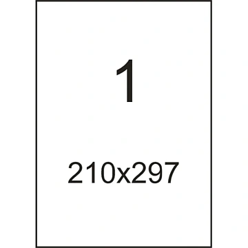 Этикетки самоклеящиеся 210х297мм,70г белая (100 лис/уп.)