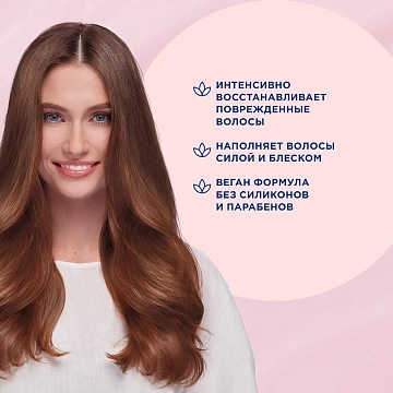 Шампунь Шаума Питательный Коктейль для поврежденных волос, 370мл