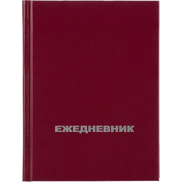 Ежедневник недатированный бордо,А6,105х140мм