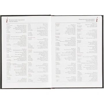 Ежедневник датированный 2026 А5+ IDEAL NEW черный 3-344/03