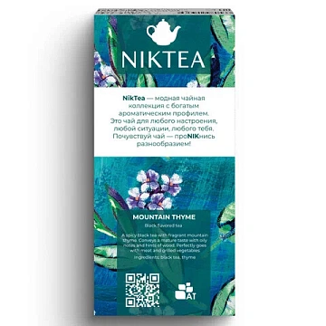 Чай NIKTEA 'Горный Чабрец' черный, 25 пакетиков в конвертах по 2 г, TALTHA-DP0055