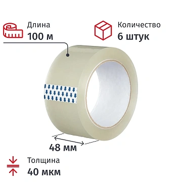 Клейкая лента одностор. упаковоч.  48x100x40мкм (прозрачная), 6 шт./уп