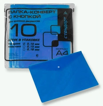 Пластиковая папка на кнопке Бюрократ Economy синяя, А4, PK100blu