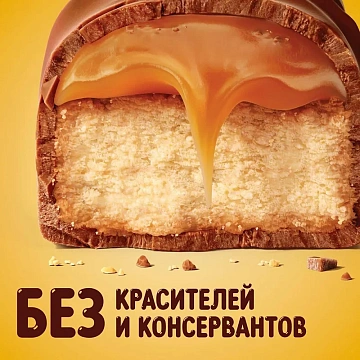 Батончики мини TWIX 'Minis' печенье с карамелью в молочном шоколаде, 184 г, 2263