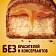 Батончики мини TWIX 'Minis' печенье с карамелью в молочном шоколаде, 184 г, 2263