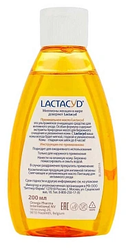 Масло для интимного ухода Lactacyd смягчающее, 200мл