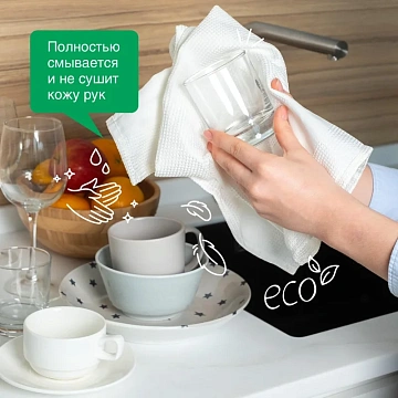 Средство для мытья посуды, фруктов, игрушек Synergetic 'Арбуз', антибакт., концентрат, 1л