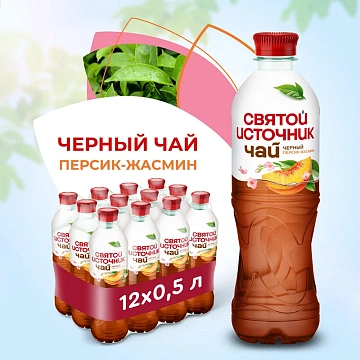 Холодный чай Святой Источник черный персик-жасмин, 500мл