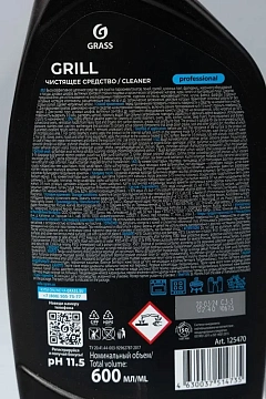 Профхим от пригаров щел д/чистки гриля,духовок Grass/Grill PROF, 0,6л_т/р