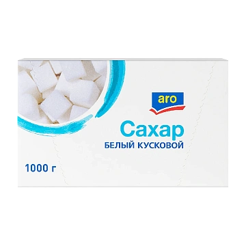 aro Сахар белый кусковой, 1кг