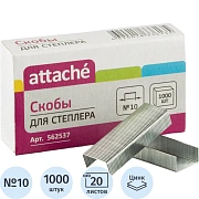 Скобы для степлера 10 ATTACHE оцинкованные(2-20 лист.) 1000 шт в уп.Россия