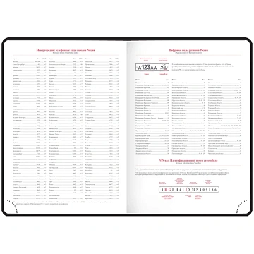 Ежедневник недатированный, А4, 136л., кожзам, OfficeSpace 'Nebraska', черный