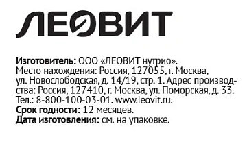 Протеиновый батончик Champ шоколадная вишня, 45г
