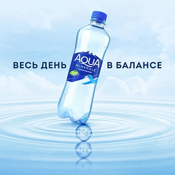 Вода питьевая Aqua Minerale газ ПЭТ 0,5л