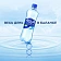 Вода питьевая Aqua Minerale газ ПЭТ 0,5л