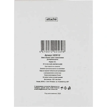 Папка-обложка ДЕЛО 280г/м2 немелованная 200 шт/уп 1496173