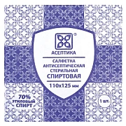 Спиртовые салфетки антисептические 110x125 мм КОМПЛЕКТ 250 шт., АСЕПТИКА, пакет 'гриппер', АФ01956-МО05