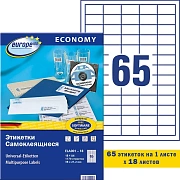 Этикетка самоклеящаяся 38х21,2 мм, 65 этикеток, белая, 70 г/м2, 18 л., Avery, Европа-100, ELA001-18