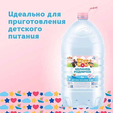 Вода питьевая Калинов Родник детская, 6л, канистра