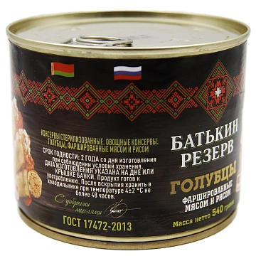 Голубцы Батькин Резерв фаршированные мясо-рис ГОСТ, 540г