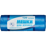 Мешки для мусора ПНД 120л 18мкм 20шт/уп синие 70х110см_Green Pack