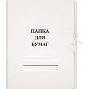 Папка с завязками для бумаг 300 гр/м2 А4 200 лист немелован