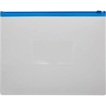 Папка-конверт на молнии 228х335 син