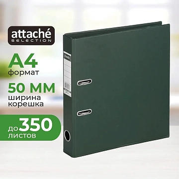 Папка-регистратор Strong Line 50мм,т-зеленый,ПБП2,карм.кор