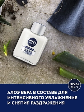 Бальзам после бритья Nivea Классический, увлажняющий, 100мл