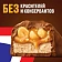 Батончики шоколадные мини SNICKERS 'Minis', 180 г, 2264