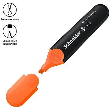 Текстовыделитель Schneider 'Job' ассорти, 1-5мм, дисплей с наполнением