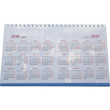 Календарь-домик настольный 2026, Города России,спир,14л,115г,210х120,2400-3