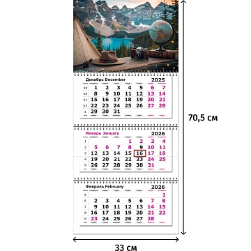 Календарь настенный 3-х блочный 2026 Attache Премиум,Путешествия,330х705,80