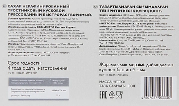 Сахар Rioba 1кг, тростниковый