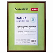 Рамка 30х40 см небьющаяся, пластик, багет 14 мм, BRAUBERG 'HIT', красное дерево с позолотой, 390259
