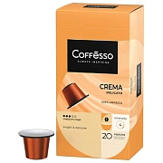 Кофе в капсулах COFFESSO 'Crema Delicato' для кофемашин Nespresso, 20 порций, арабика 100%, 101229