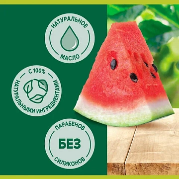 Мыло туалетное 90 г, PALMOLIVE НАТУРЭЛЬ 'Летний арбуз', освежающее, 32940, 8693495032940