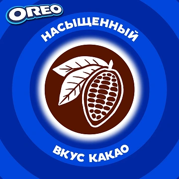 Печенье Oreo с шоколадной начинкой, 95г
