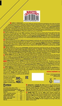Майонез Махеевъ Оливковый, 67%, 380г