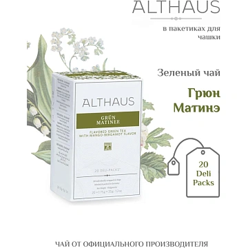 Чай Althaus Grun Matinee зеленый, 20пакx1,75г ЧА008