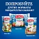Сыр Моцарелла Galbani Santa Lucia Mozzarella 48%, 125г