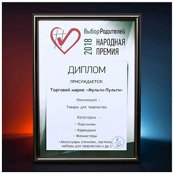 Акварель Мульти-Пульти 'Енот в Красном море', медовая, 16 цветов, без кисти, пластик, европодвес