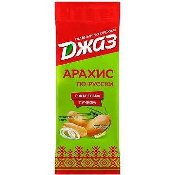 Арахис Джаз с жареным луком, 70г