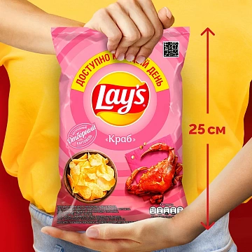 Чипсы Lay's Краб, 70г