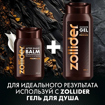 Бальзам после бритья Zollider парфюмированный, 150мл