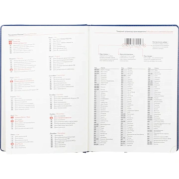 Ежедневник недатированный ATTACHE Gold А4, 160л, синий