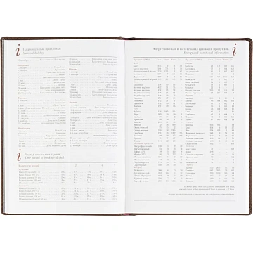 Ежедневник датированный 2026 А5+ VELVET Коричневый 3-123/03